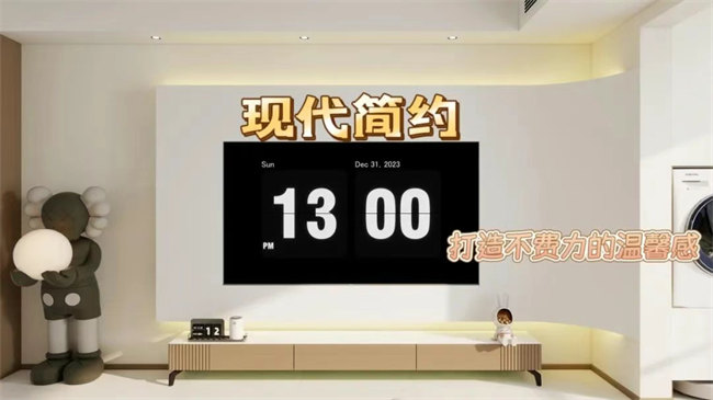 星尚府128㎡|用無主燈+暖色調(diào)，打造毫不費(fèi)力的溫馨感！